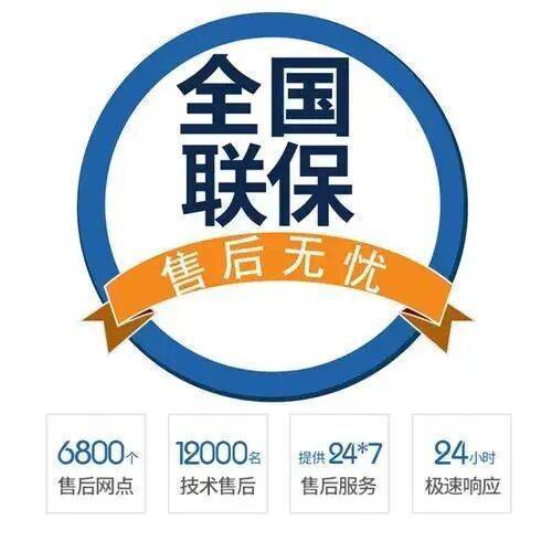 北京沃喜壁挂 炉服务中心