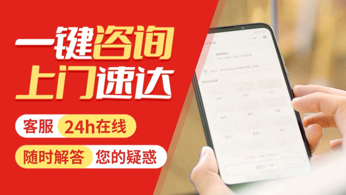 北京沃喜壁挂 炉关于我们